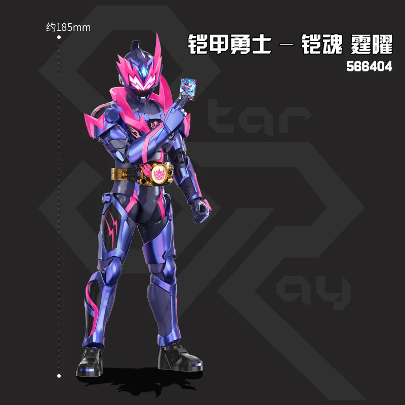 AULDEY Armor Hero Xingyao Kaihun Series Tingyao Armor Finished Movable Model Doll,Fine Detail Carving/Stable Base,ABS