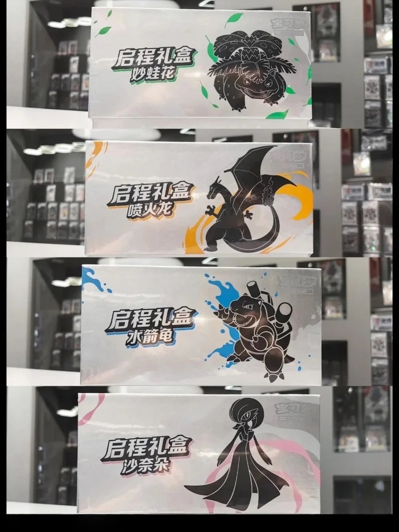 New Genuine Ptcg Card Departure Series Gift Box Content 151 Supplementary Package Departure Special Card Chinese Version