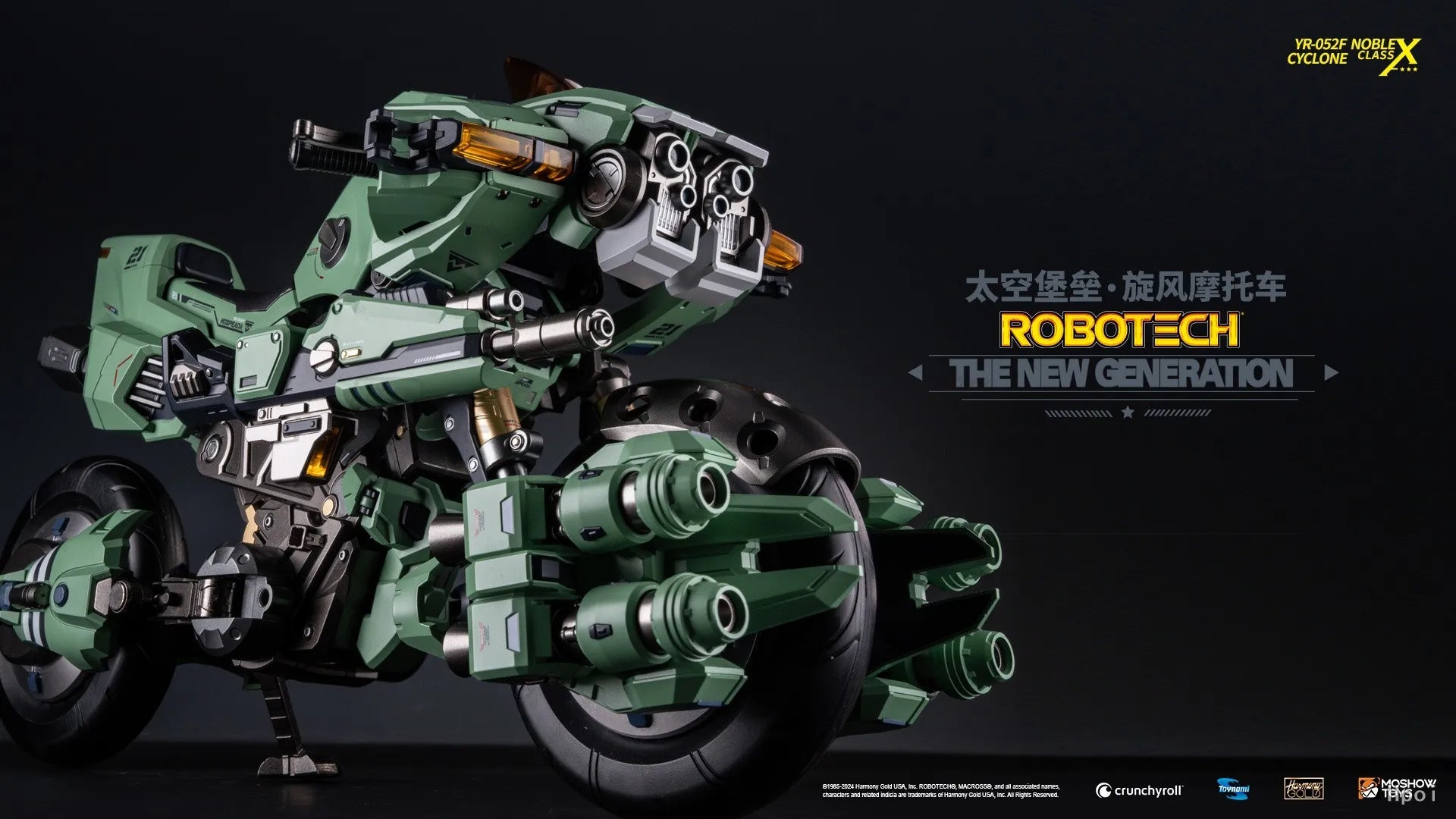 【MT】MOSHOWTOYS NOBLE CLASS X Robotech VR-052F Tornado Motorcycle Alloy Model Toys