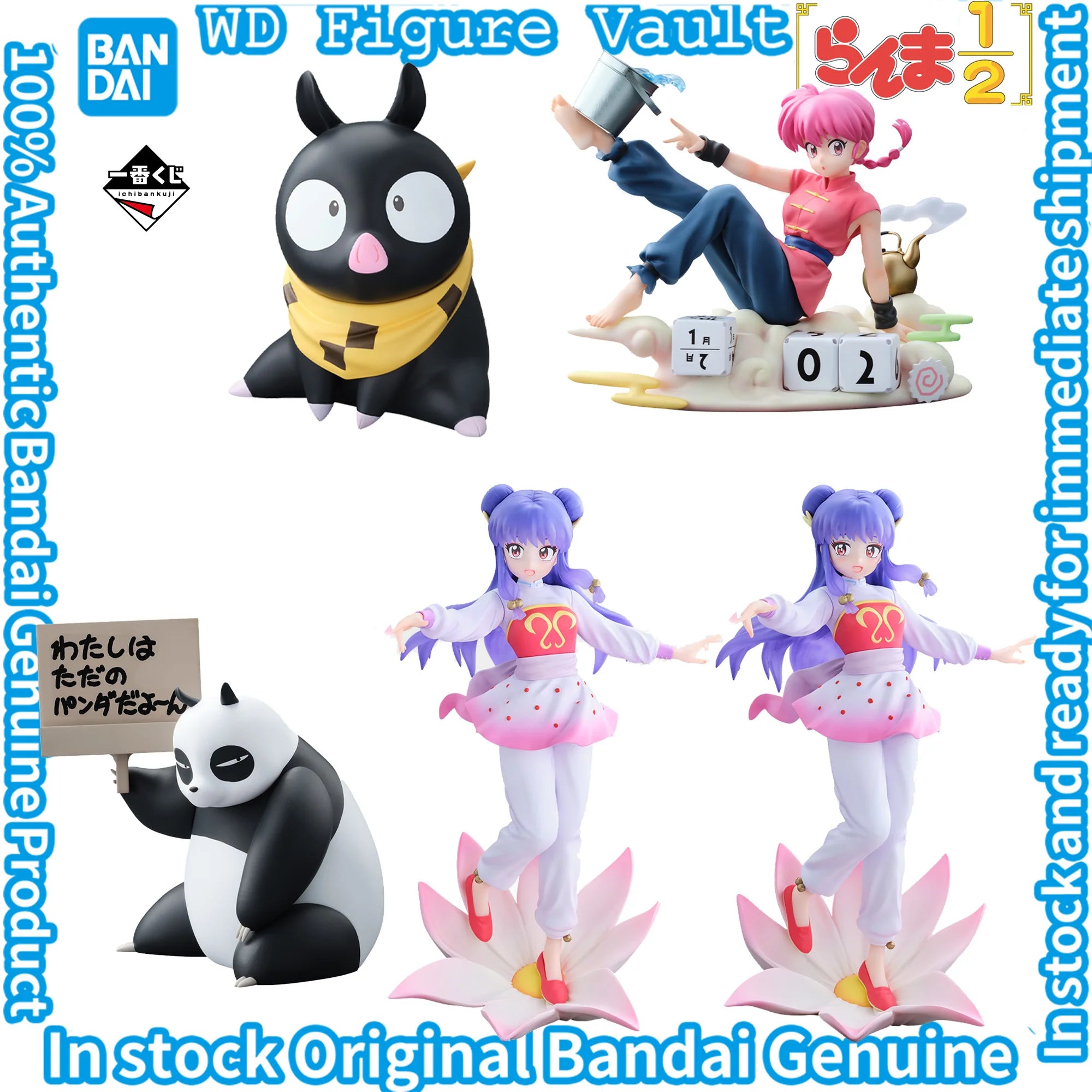 In stock Bandai  Ichiban Kuji Ranma 1 2 Part 2 Ranma Perpetual Calendar Figure Shampoo P-chan Piggy Bank Genma (Panda)