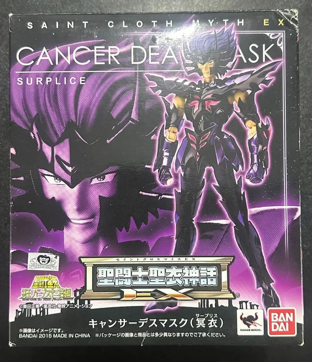 Bandai Saint Seiya Cloth Myth EX Edition Hades Specter Cancer Deathmask Action Figure Collectible Gift