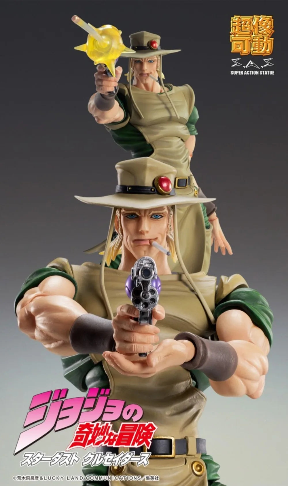 100% Original in Stock Medicos Entertainment Super Action Statue Jojo No Kimyou Na Bouken Hol Horse Anime Character ActionFigure