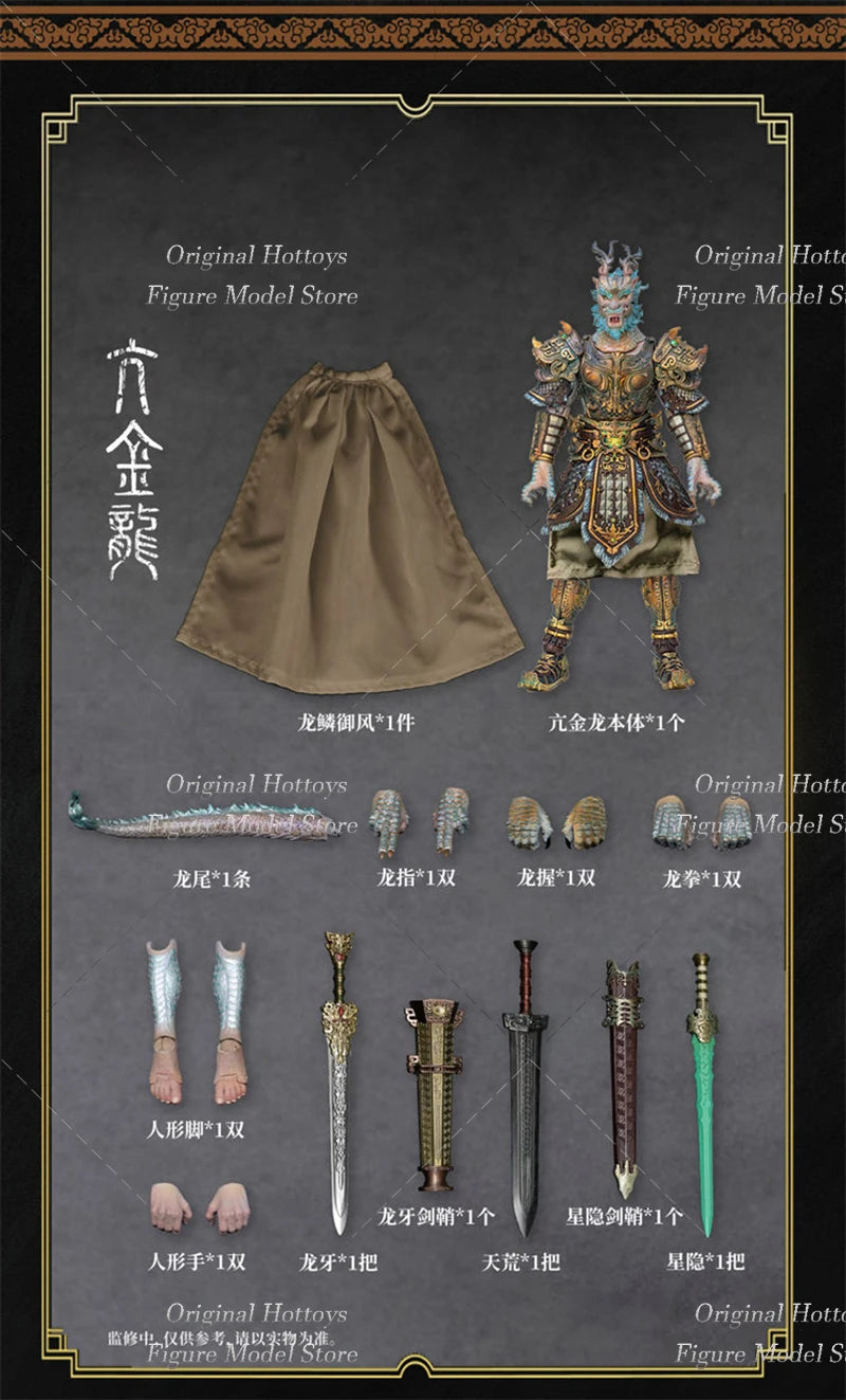 FancyRealm FJ-1B01 1/12 Scale Male Soldier Mythical Story Azure Dragon Constellation Series Full Set 6-inches Action Figure Doll