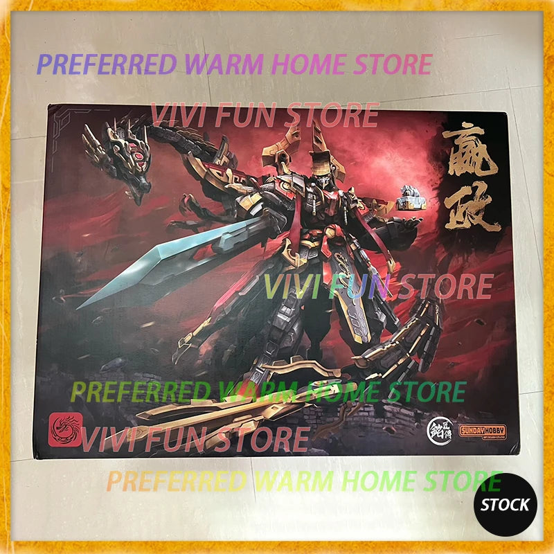 In stock SUNDAY HOBBY x MingjiangZhuan YingZheng QinShiHuang Assembly Movable Model Toys Collection Chinese Emperor