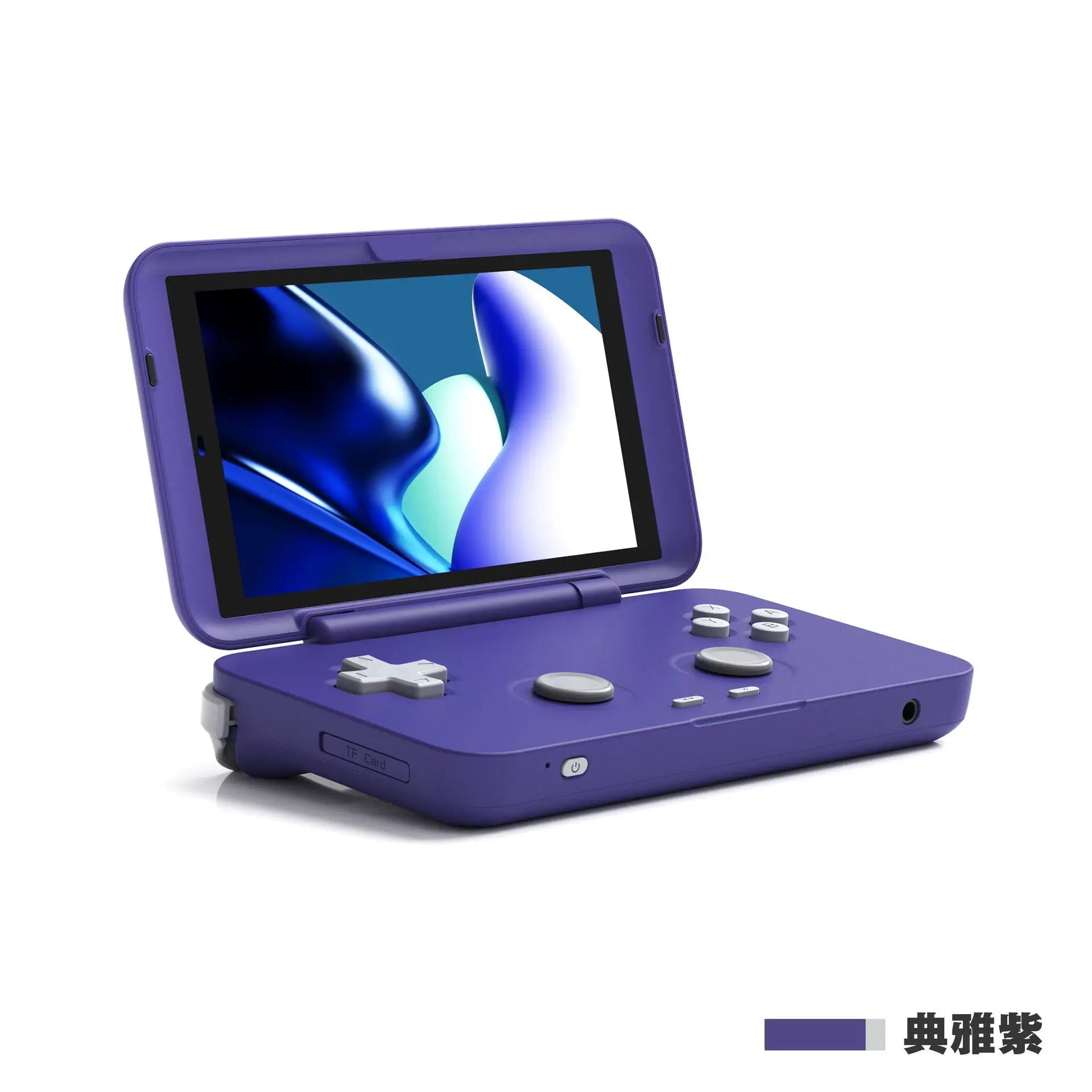 Handheld Android Handheld Open Source Portable Retro Game Console