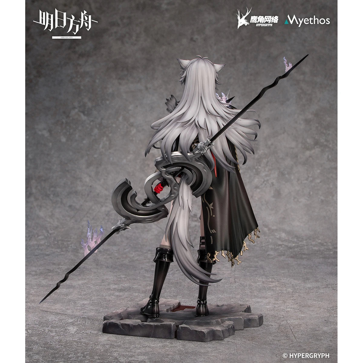 Original Myethos 1/7 Arknights Lappland The Decadenza Anime Figures 26cm Bishoujo Ornament Collectible Model Toy