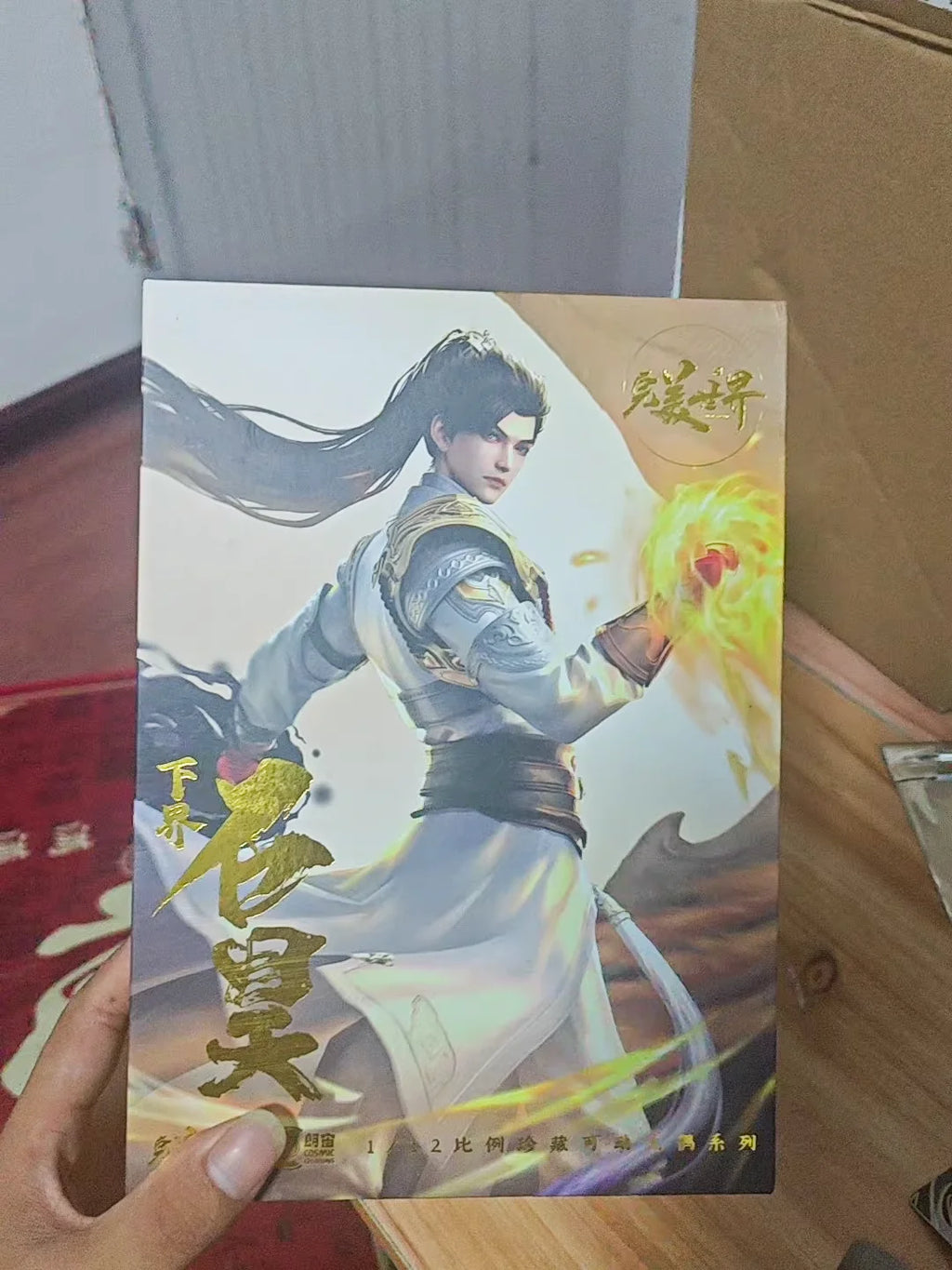 In Stock COSMIC CREATIONS Perfect World Shi Hao Zhenshen Xiajie 1/12 Movable Model Game Anime Model Toys Collect Huang