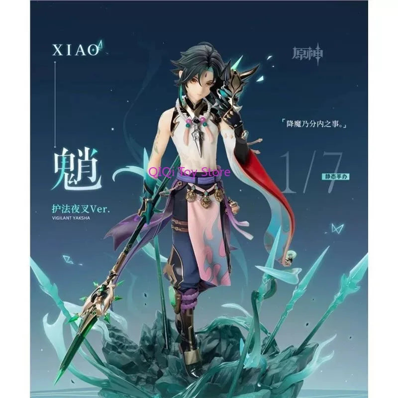 [APEX/Genshin] Yu·Hufa Night Fork Ver. 1/7 static hand-on peripherals