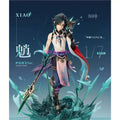 [APEX/Genshin] Yu·Hufa Night Fork Ver. 1/7 static hand-on peripherals
