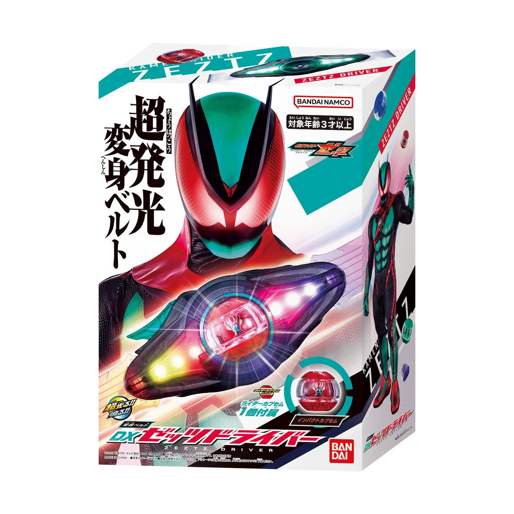 New Original Bandai Dx Shin Kamen Rider Zect Zeztz Transformation Driver Belt Deluxe Edition With Zzz Premium Role Play Gift
