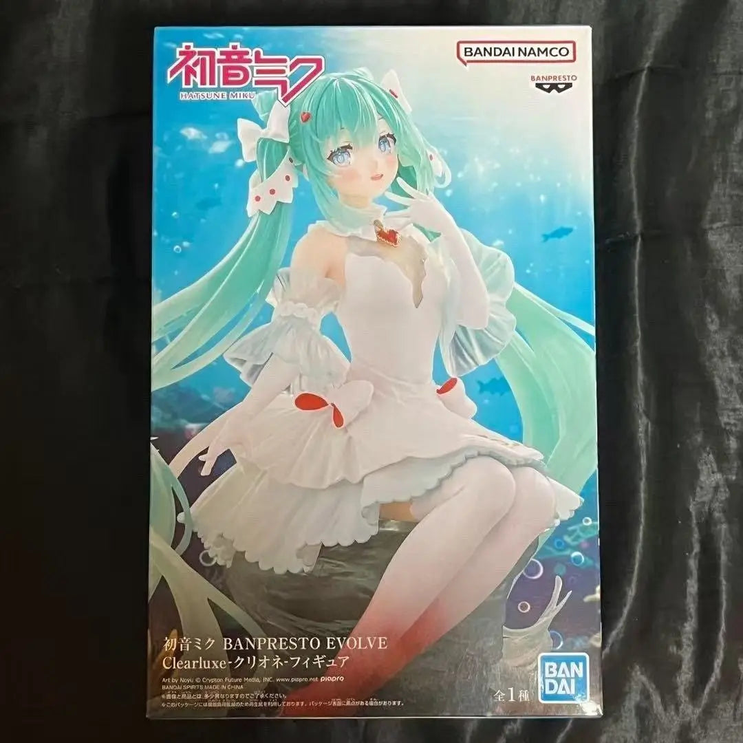 Bandai VOCALOID Hatsune Miku Ice Sea Angel Prize Figure PVC Material For Collectors Home Decor Japanese Version New And Original