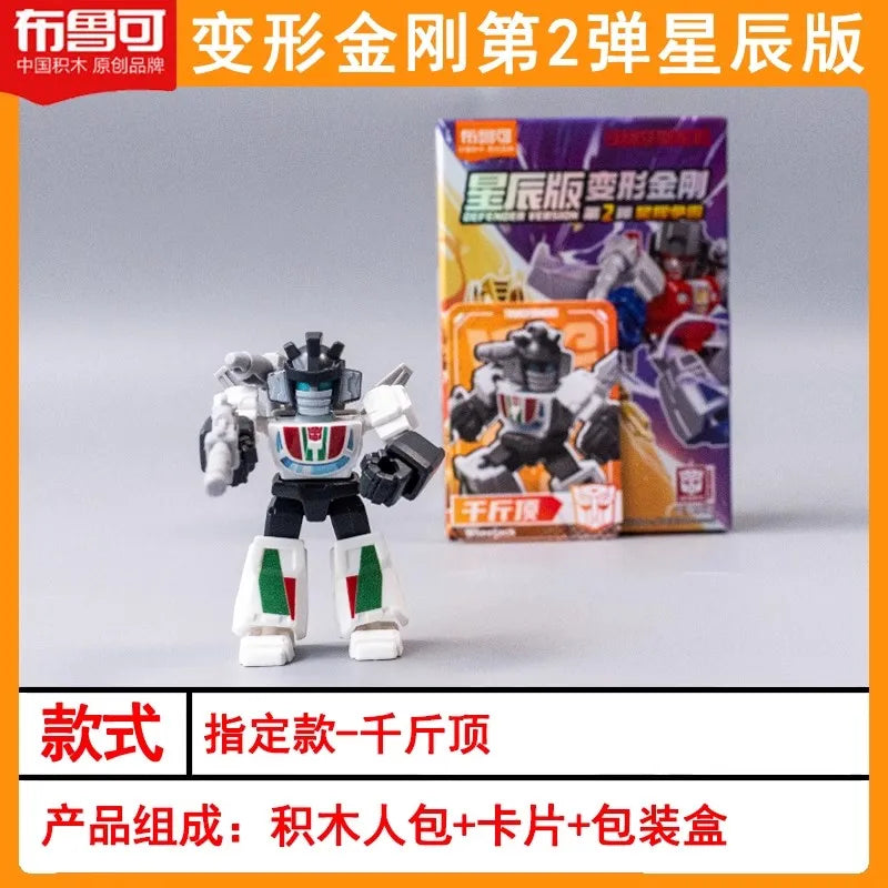 Hot Blokees Transformers Defender Version V2 Movable Blocks Figure Optimus Prime Starscream Bumblebee Model Collectible Toy Gift