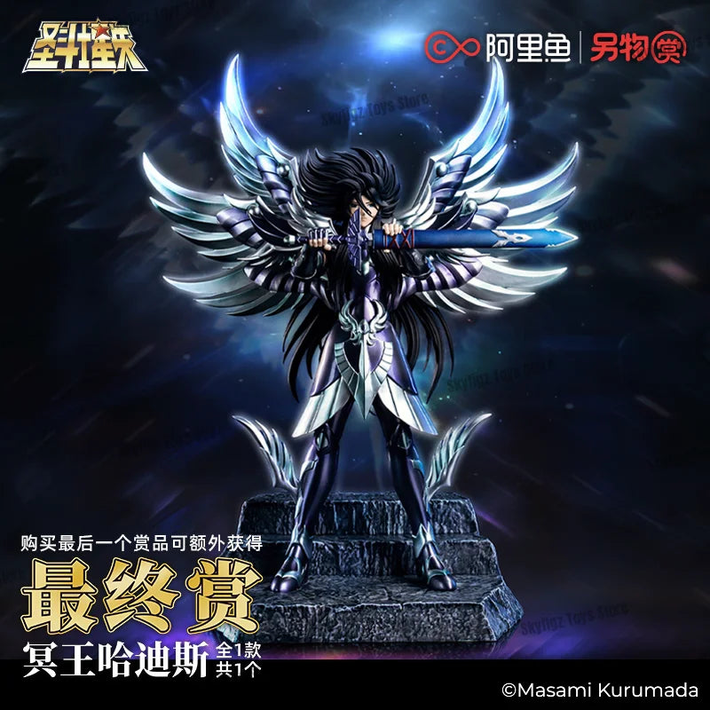 In Stock New Genuine in Stock Saint Seiya The New Holy War Hades 6 Play Aries Cancer Pisces Figurine Gift