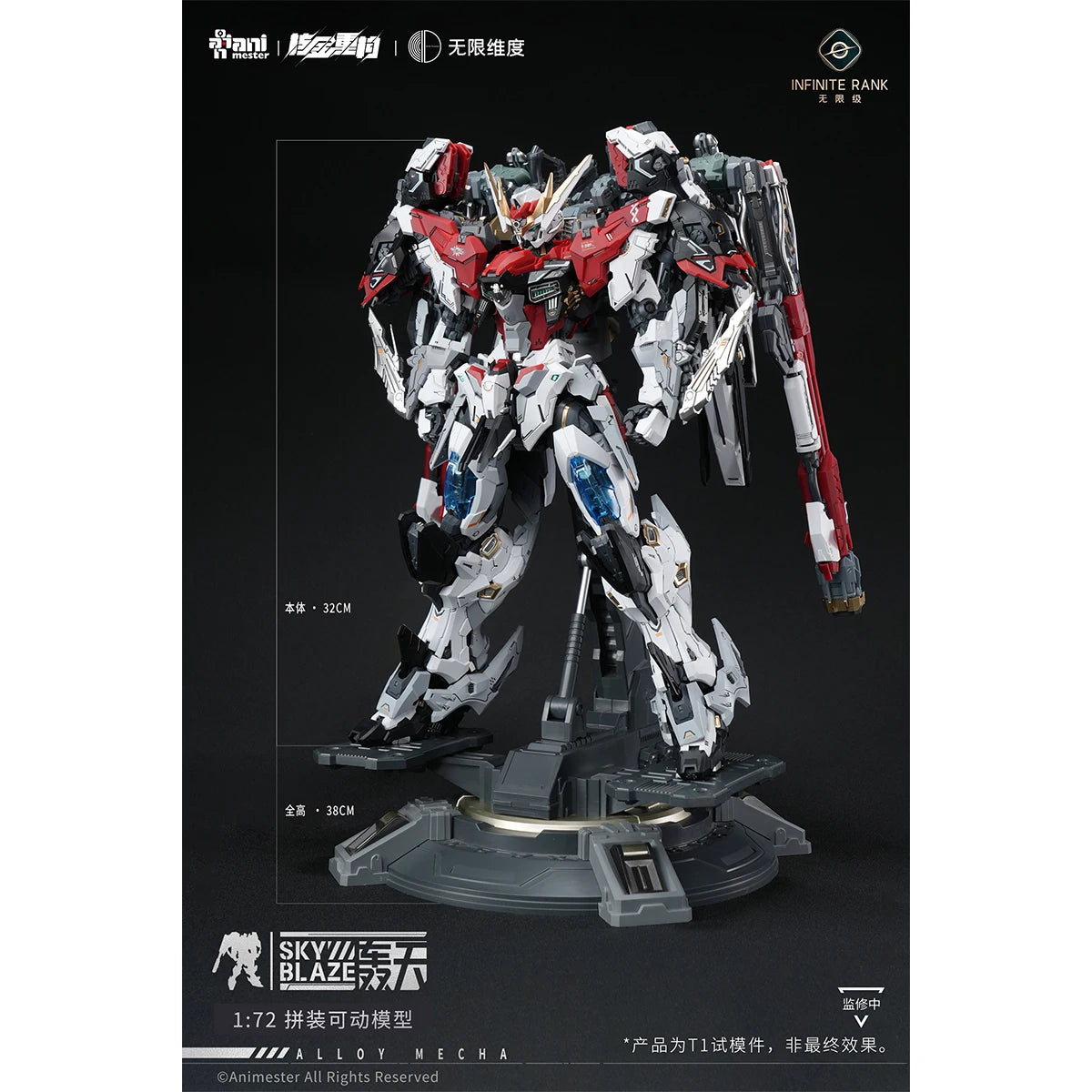 [Pre-Order]HiPlay Animester God of East Unit 03 Sky Blaze Mecha Musume Style 1/72 Action Figures HTH