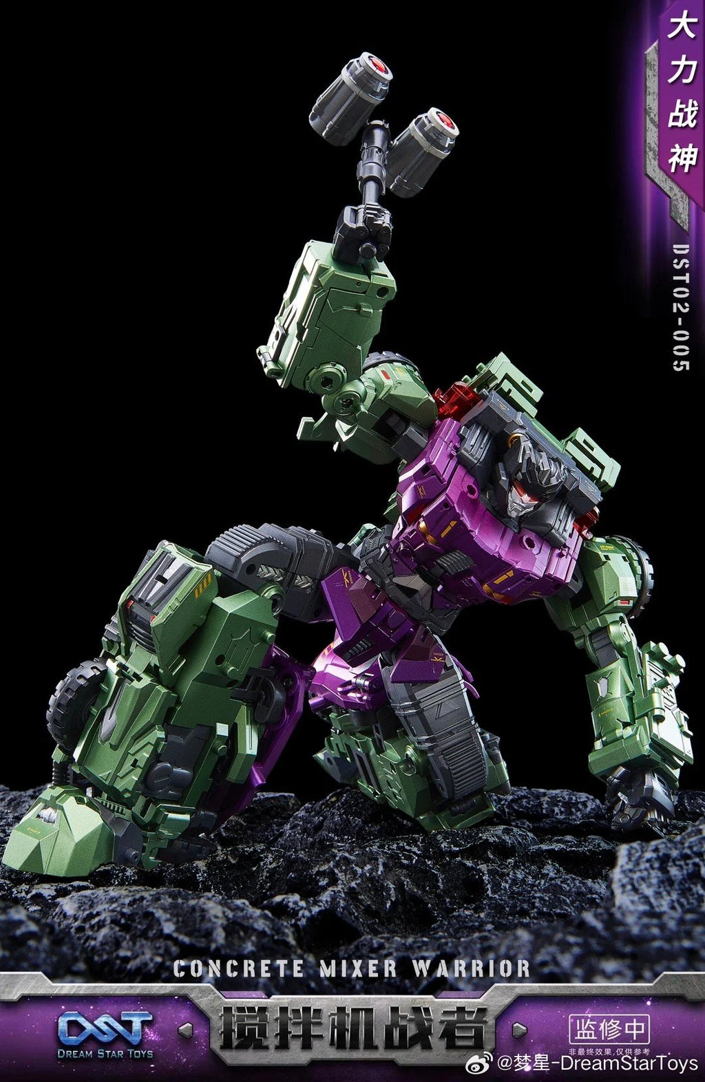 IN STOCK Transformation Toys DST02-005 DST02005 Hercules Blender Fighter Combination Model Toy Figure