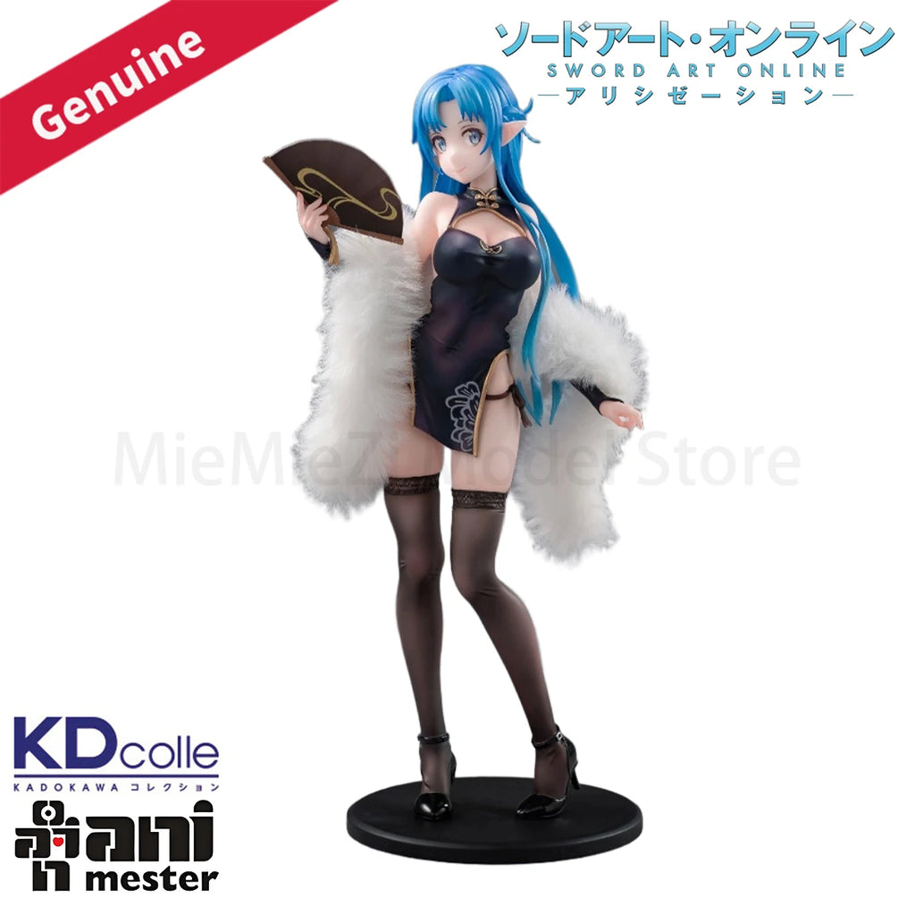 Original Genuine AniMester Kadokawa Prepainted KDcolle Sword Art Online Asuna Undine Chinese Dress Ver. 1/7 H=231mm Anime Figure