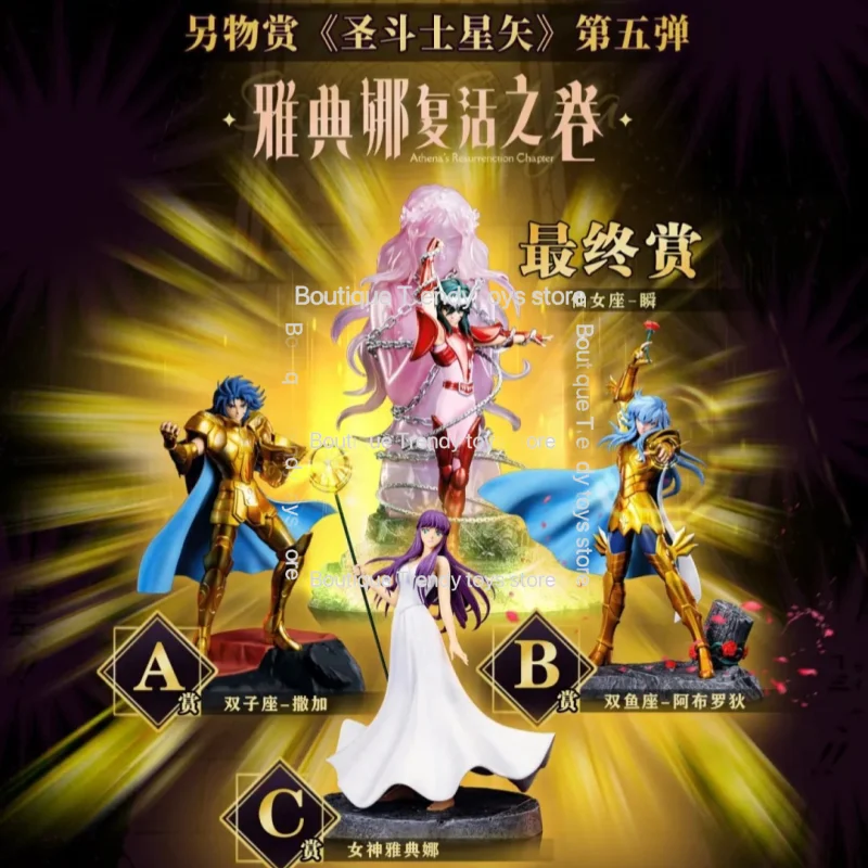 Genuine Saint Seiya Ichiban Kuji Another Prize - Gemini Saga Pisces Aphrodite Athena Andromeda Shun Figure Collectible Gift Fans