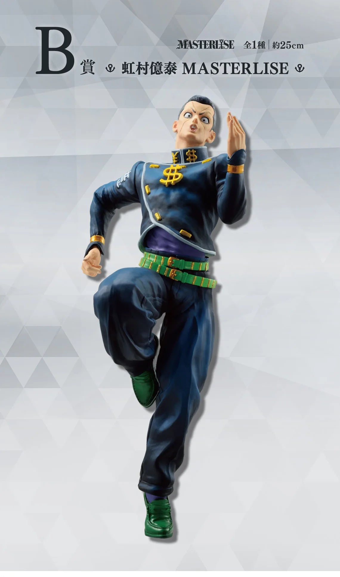 In Stock Bandai Rewards Jojo'S Bizarre Adventure Indestructible Diamonds The Eastern Battle Assisting The Shore Gift