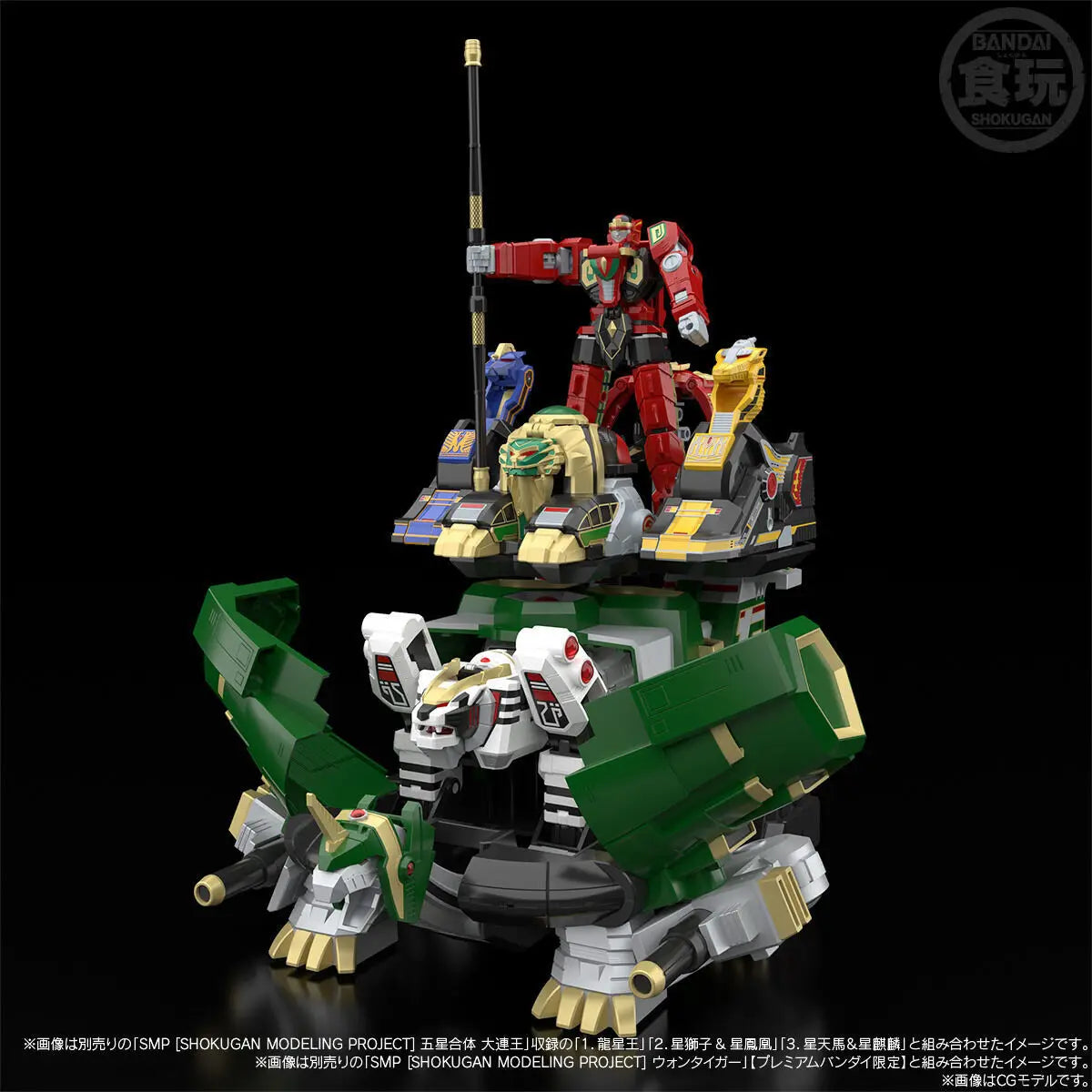 Hot Original Bandai Smp Five Star Squadron Star Turtle Big Infinite Super Airborne Beast Mp Anime Collection Model Toys In Stock
