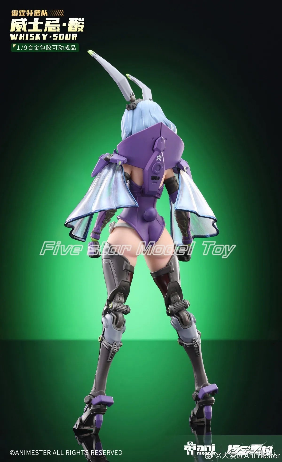 【UA】Original AniMester Nuclear Gold Reconstruction WHISKY·SDUR (Stealth Version) Scale 1/9 Action Figure Model Toy Gift