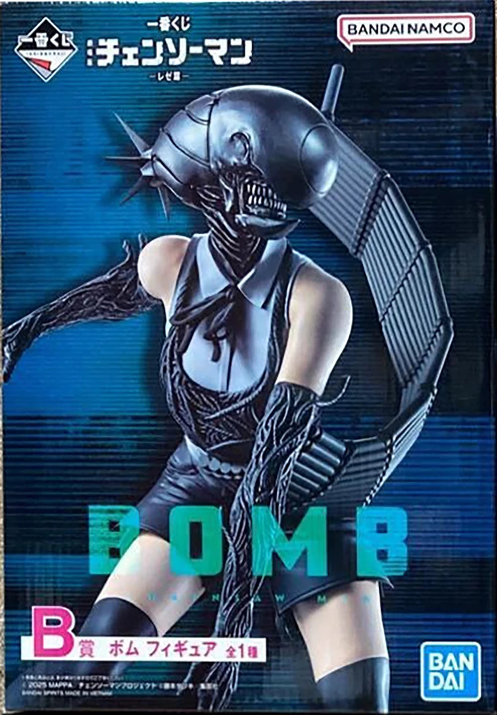 Bandai Officially Licensed CHAINSAW MAN - THE MOVIE: REZE ARC Denji CHAINSAW MAN  REZE  Premium Collectible Model Gift