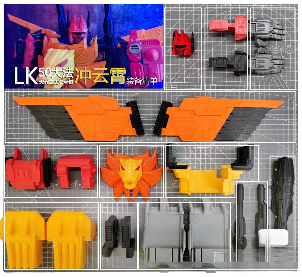 3D DIY Apply To POWER OF THE PRIMES Predaking liketoys upgrade 50Cm Heightening Upgrading Kit Custom Only