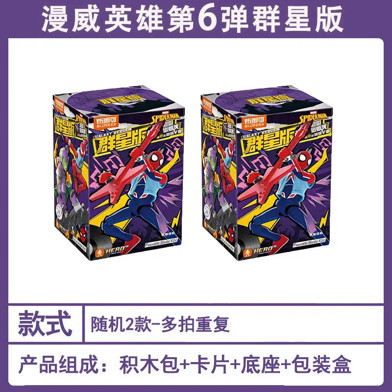 BLOKEES Spider-Verse Spiderman Action Figure Galaxy Version 6 Punk Spider Man Anime Figure Collection Model Ornament Toys Gift