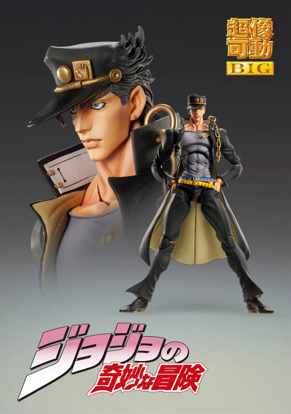 100% Original in Stock Action Figur Medicos Entertainment Jojo No Kimyou Na Bouken Kujo Jotaro Anime Character Action Figure