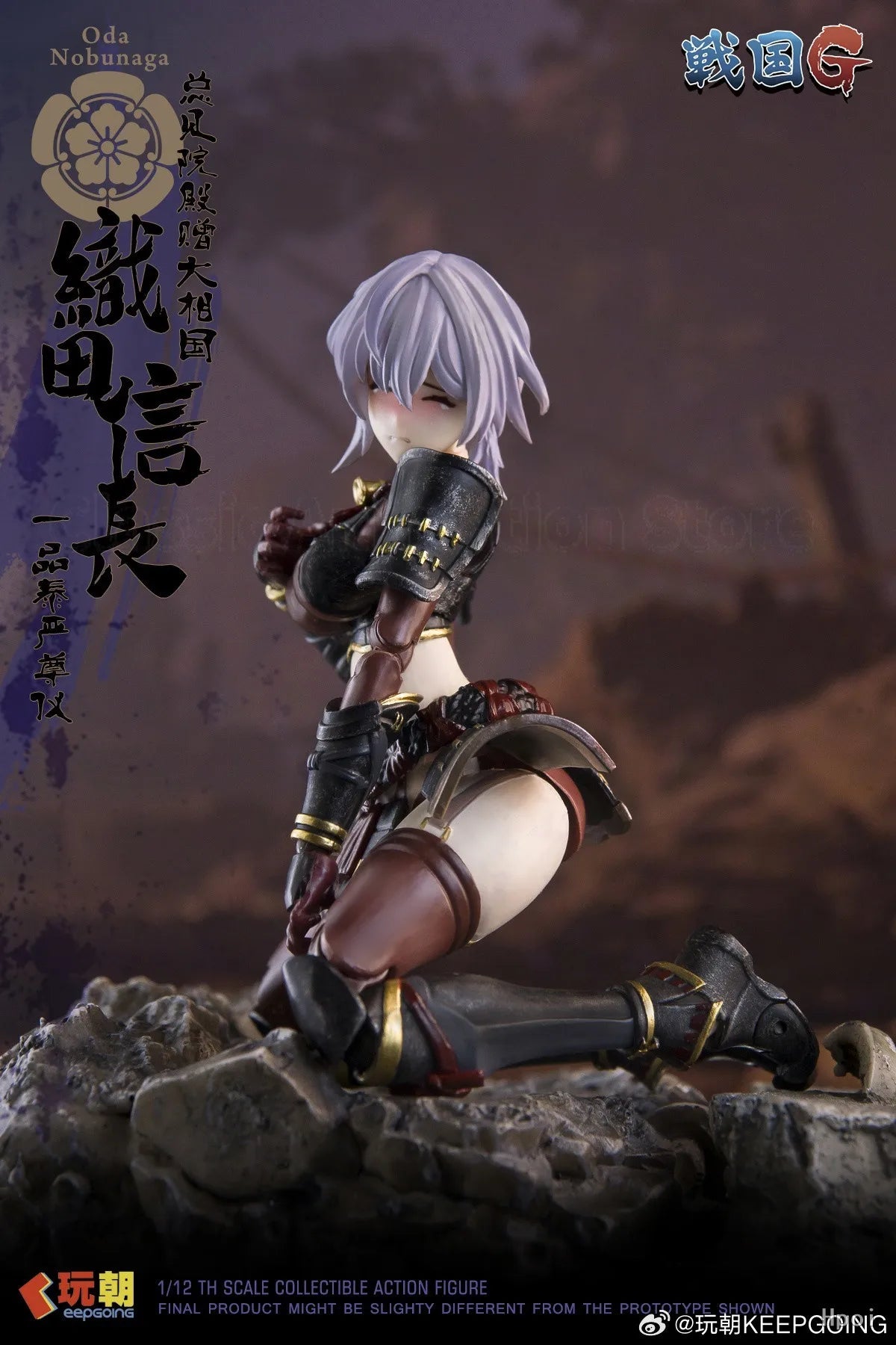 【Original】KEEPGOING Warring States G Oda Nobunaga 1/12 Action Figure Model Toy