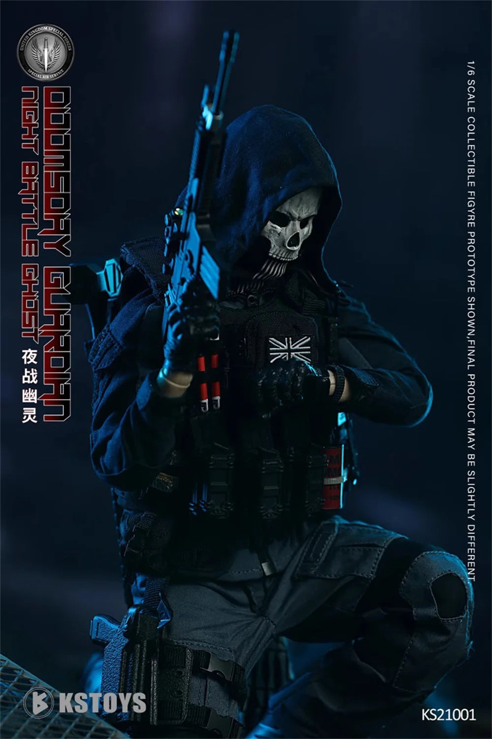 KSTOYS KS21001 Soldier Doll Guardian Night Warrior Ghost Killer Full Set Moveable Action Figure Gift For Fans Birthday Party 1/6