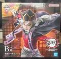 In Stock 100% Original BANPRESTO BANDAI SPIRITS Demon Slayer Douma Anime Figures Toy Decoration HOBBY