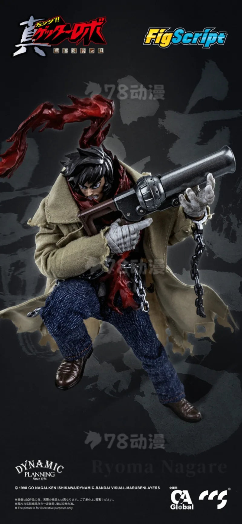 CCS TOYS Genuine FigScript 1/12 Scale Series  Getter Robo Ryoma Nagare‌ Anime Legendary Trio ACG Doujin Action Figures Model Toy