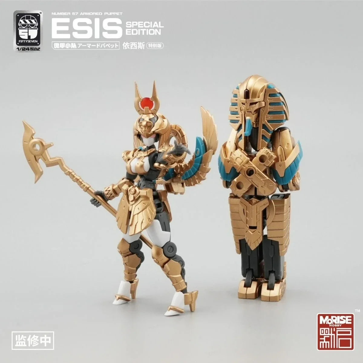 FIFTYSEVEN 1/24 Scale Assembleable Action Figure Set - Egypt - Inspired Armored Puppets SOBEK & ESIS Special Edition Toys Model