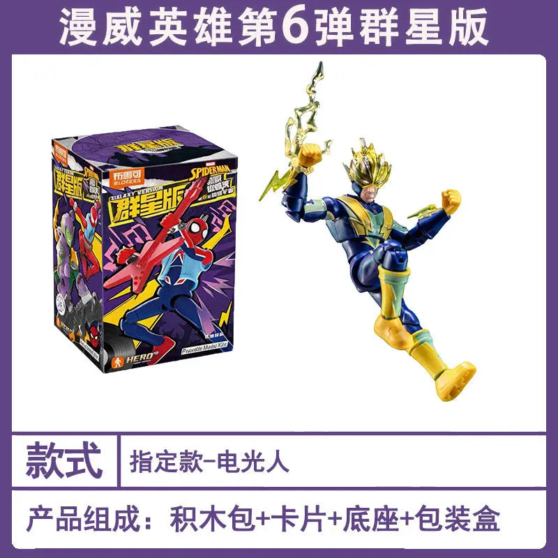 BLOKEES Spider-Verse Spiderman Action Figure Galaxy Version 6 Punk Spider Man Anime Figure Collection Model Ornament Toys Gift