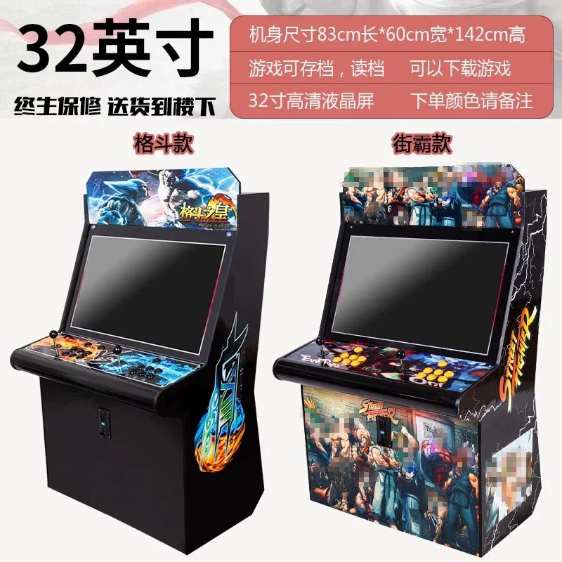 MJY large game console Pandora desktop arcade integrated double joystick fighting coin