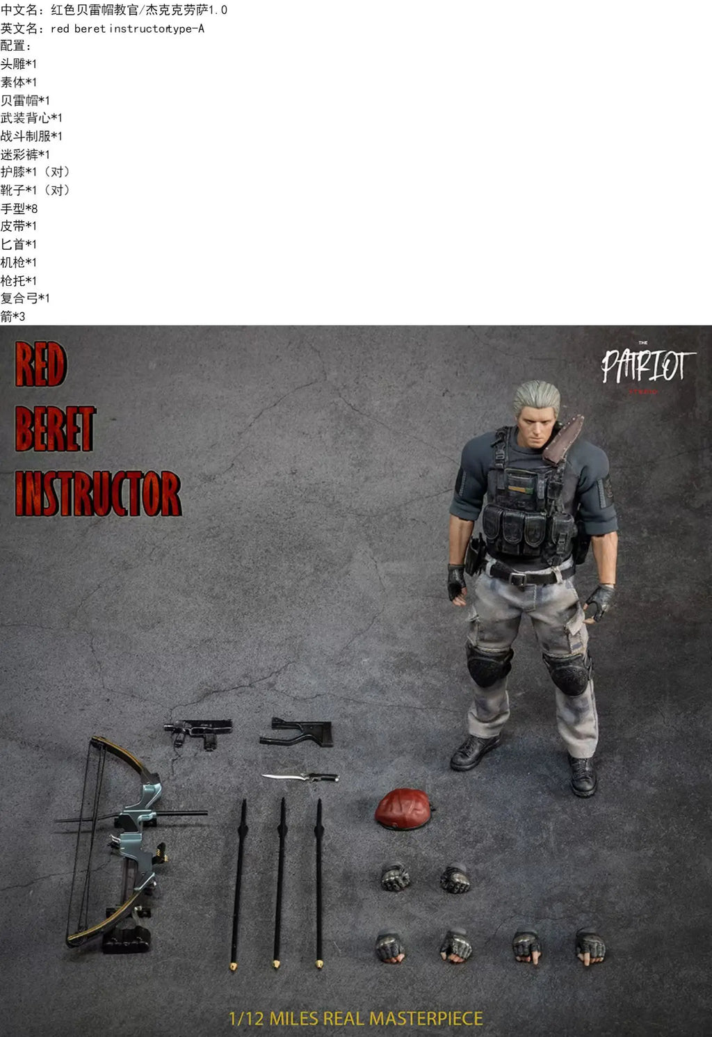 In Stock Patriot Studio 1/12 Scale H.C.F Undercover Red Beret Instructor Jack Crowsa 1.0 Full Set 6in Male Action Figure Model