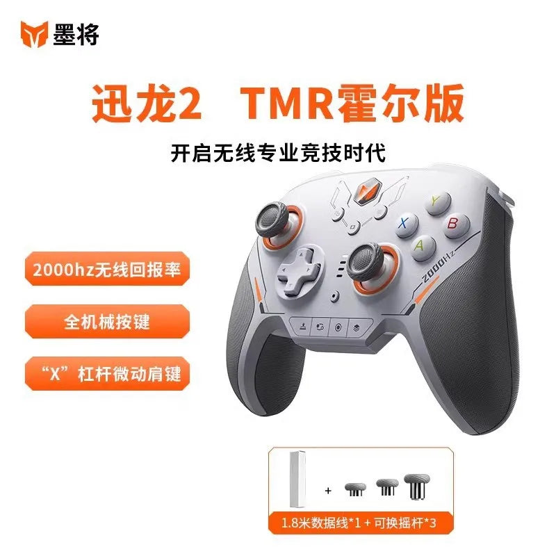 Bigbigwon GamePad Retro Game Control Star Flash Wireless Bluetooth Gamepads Somatosensory Controllers Custom 2000hz Steam Game