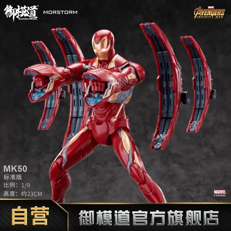 MORSTORM E-model Marvel Iron Man MK50 49 46 47 43 MK7 Iron SpiderMan Deluxe 1/9 Scale Action Figure Assembled Model Toy