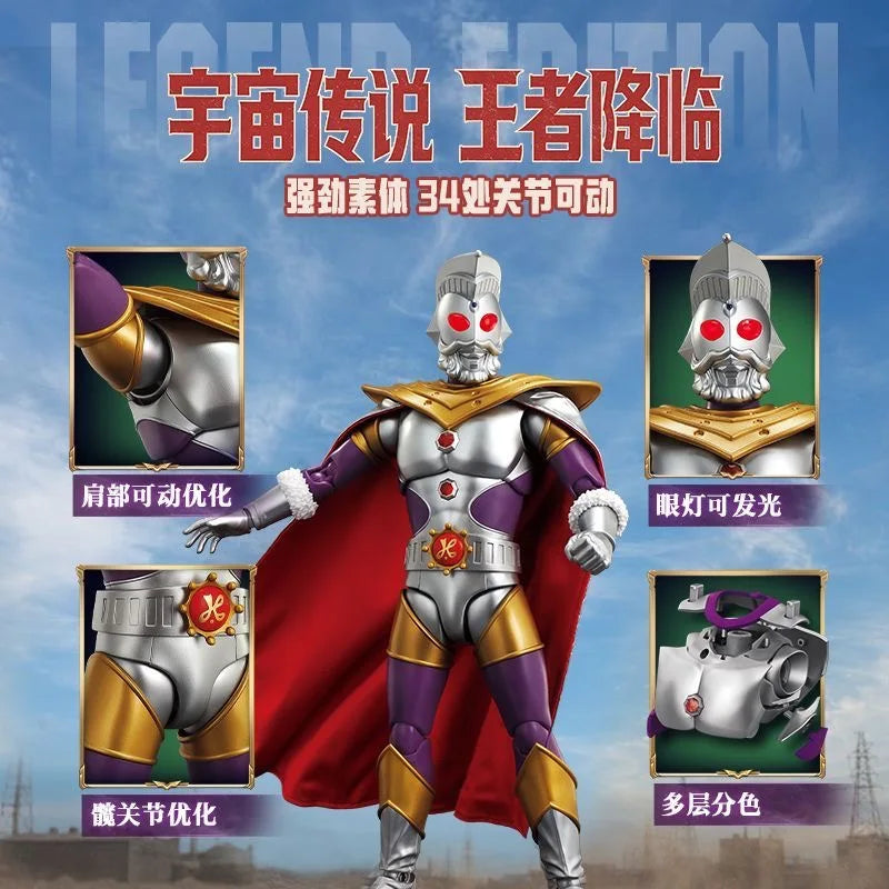 New Arrival Blokees Legend Edition Ultraman King Snap Fit Model Kit Articulated Action Figure PVC Collectible Toy Gift Birthday