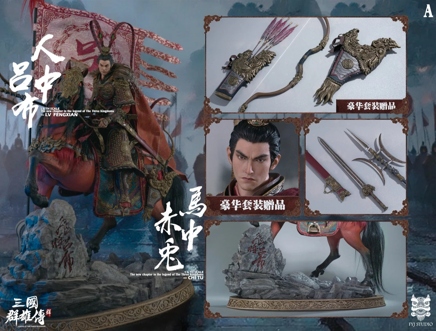 Pre-order   FYJ-STUDIO FYJ 003 Three Kingdoms Heroes: Lü Bu Lü Fengxian 1/6 Scale Articulated Collectible Figurine Trendy Cool