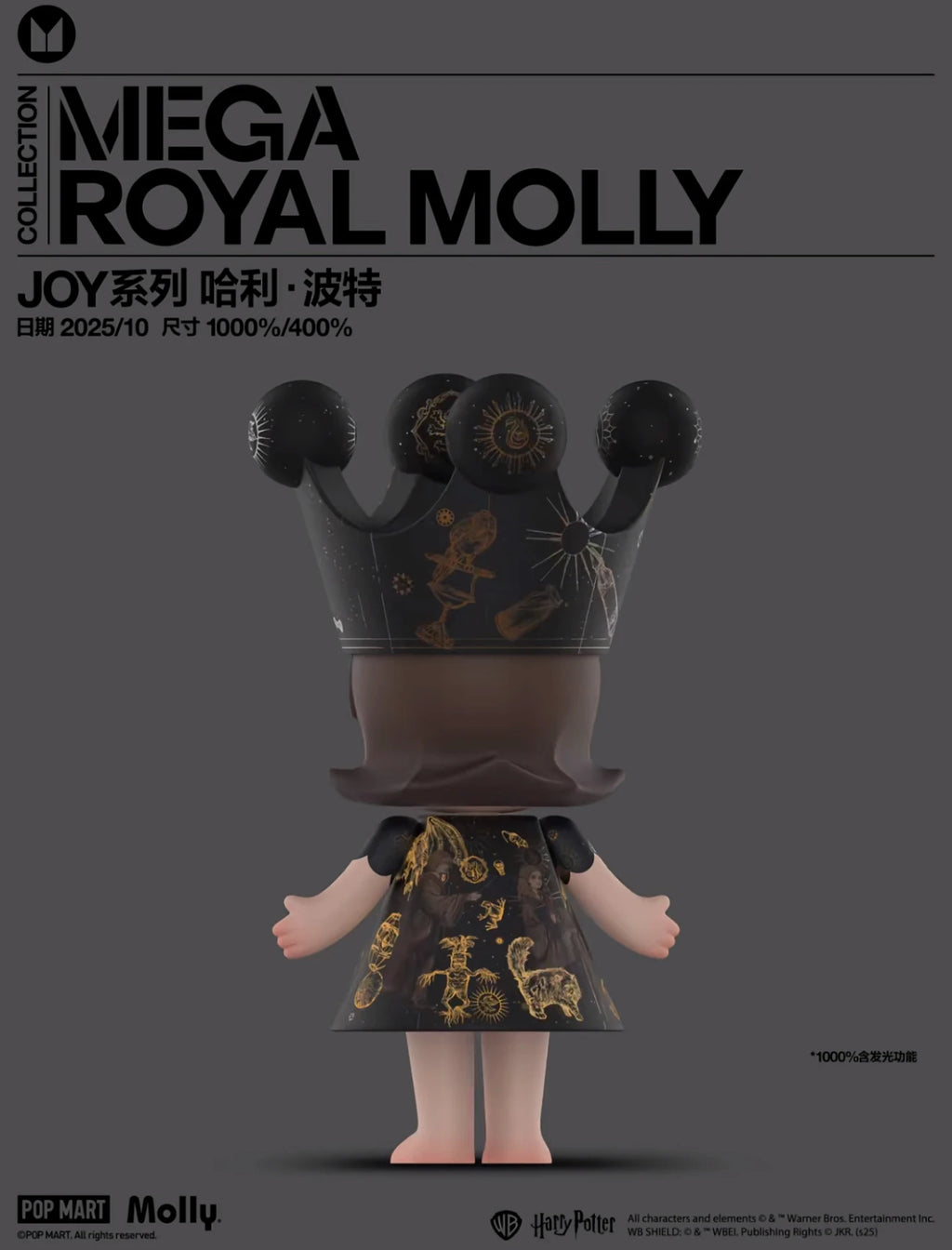 Popmart Mega Royal Molly 400% 1000% Princess Harry Potter Series Toys Doll Kawaii Anime Action Figure Dolls Kids Xmas Gift