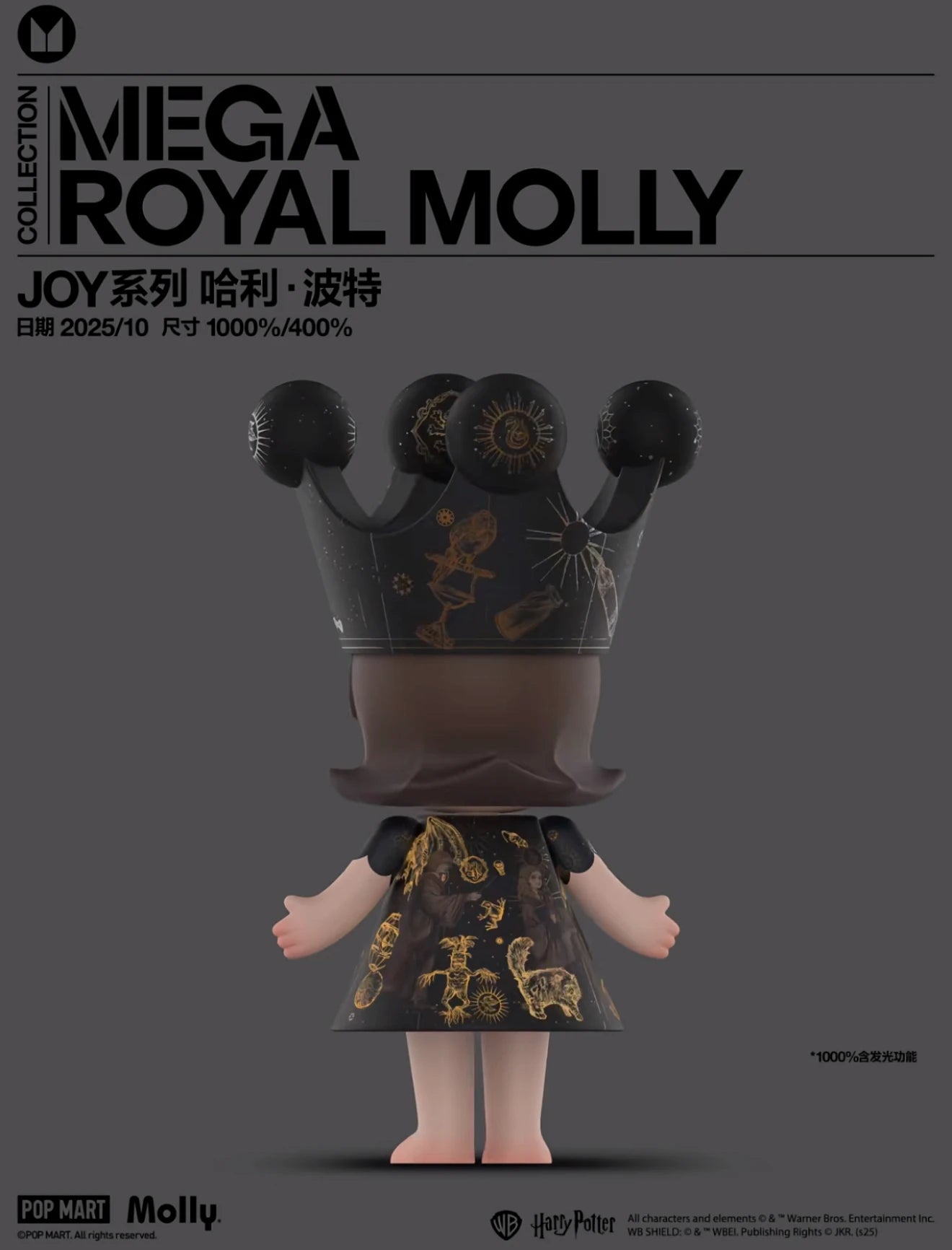 Popmart Mega Royal Molly 400% 1000% Princess Harry Potter Series Toys Doll Kawaii Anime Action Figure Dolls Kids Xmas Gift