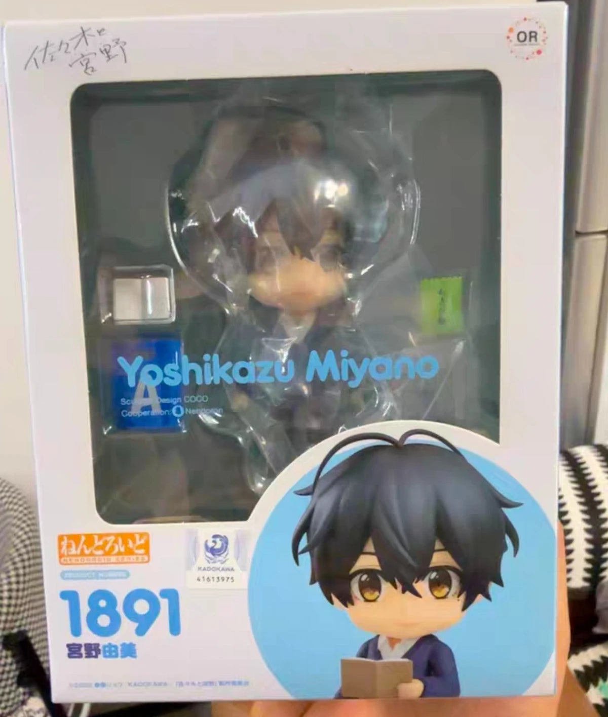 GSC Original:Sasaki and Miyano Sasaki Shumei Q version figma PVC Action Figure Anime Figure Model Toys Collection Doll Gift