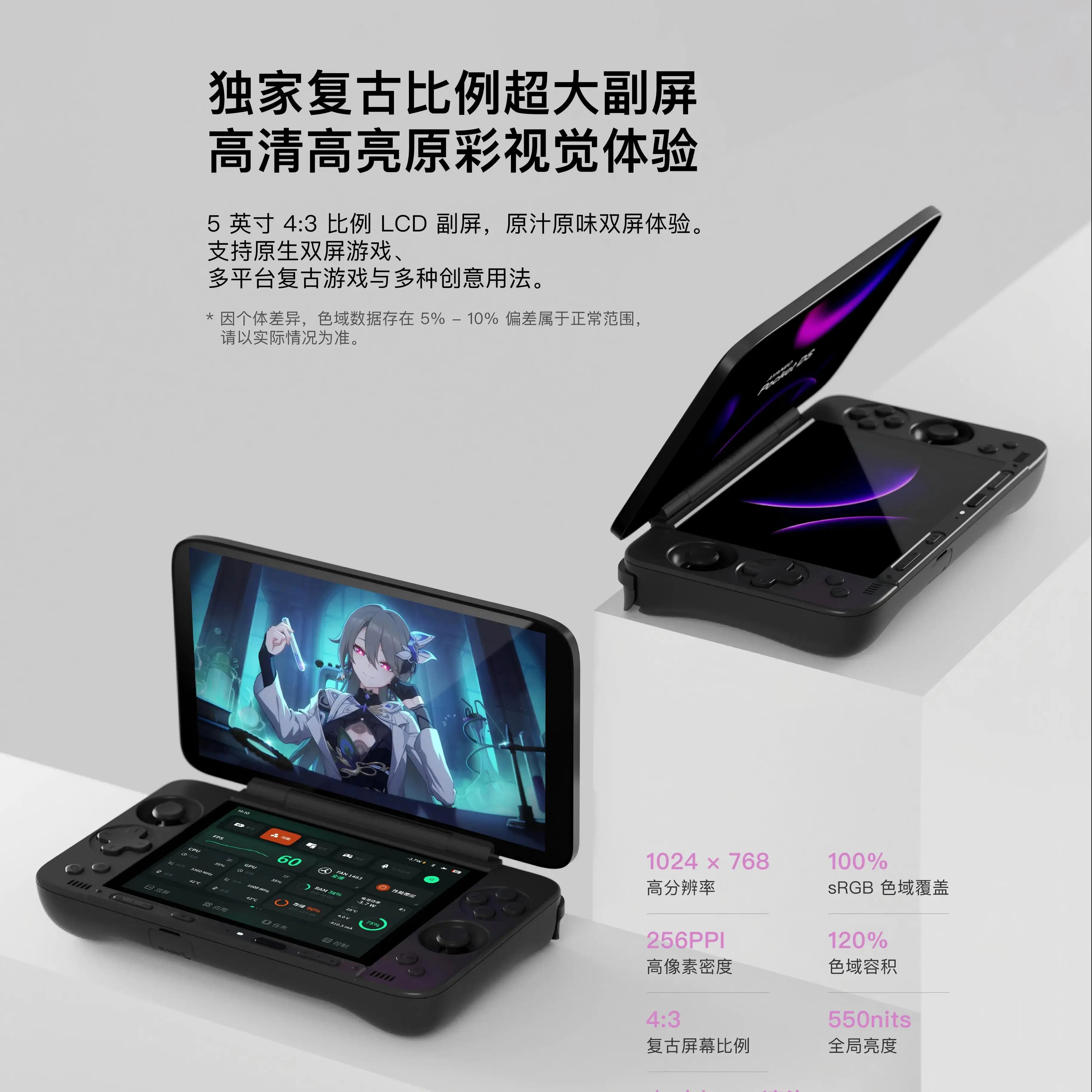 in stock AYANEO POCKET DS Flip up Dual Screen Android Palm Phone 7-inch OLED 165HZ High refresh Screen G3X