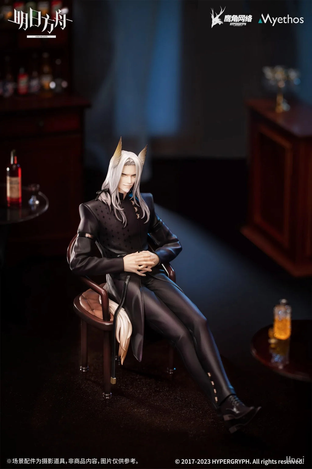 【FS】 Myethos Arknights Herrag Gifts Scale 1/7 Figure Model Toys Gifts