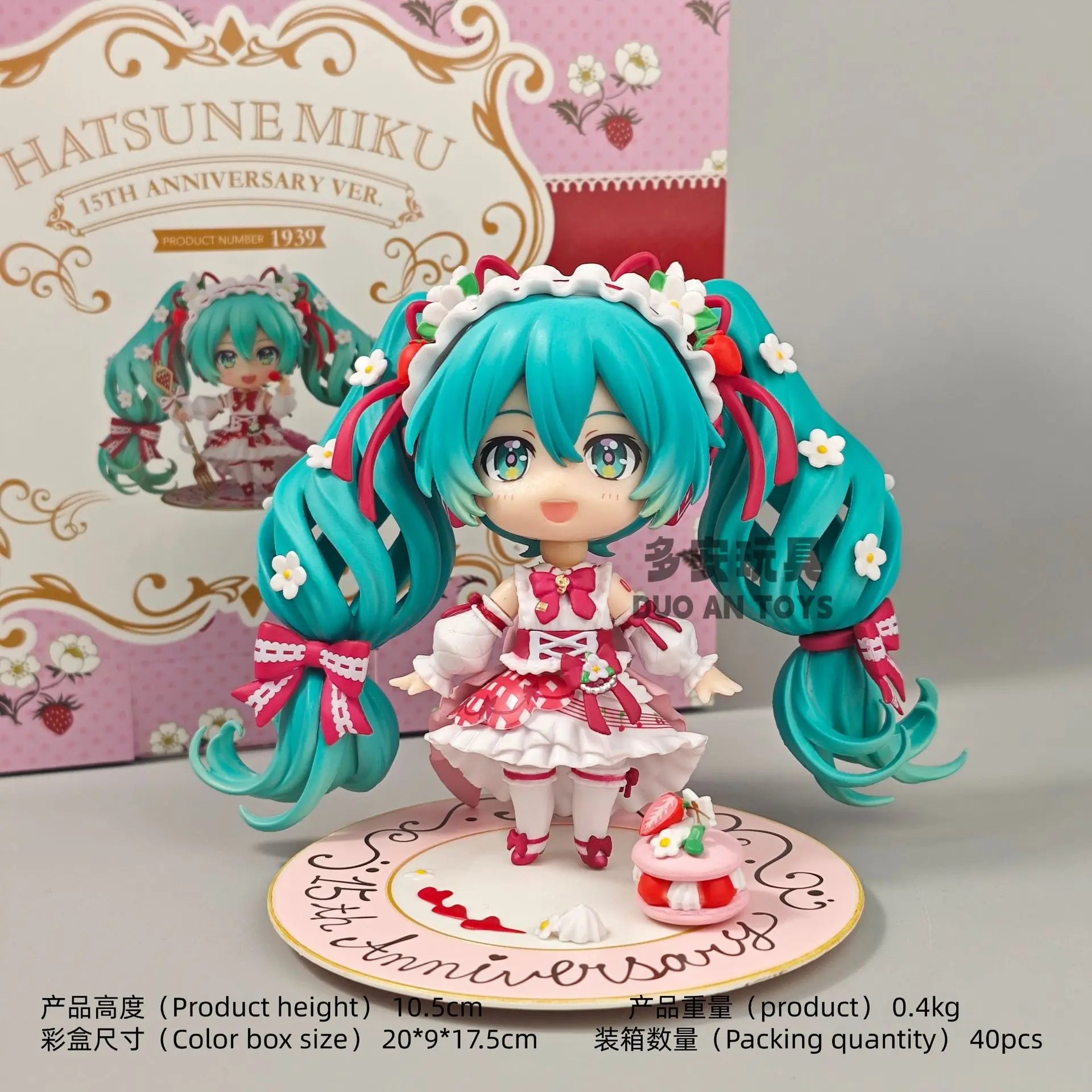 Hatsune Miku Strawberry Cake 15th Anniversary Edition, 1939# Action Figure Collectible Model