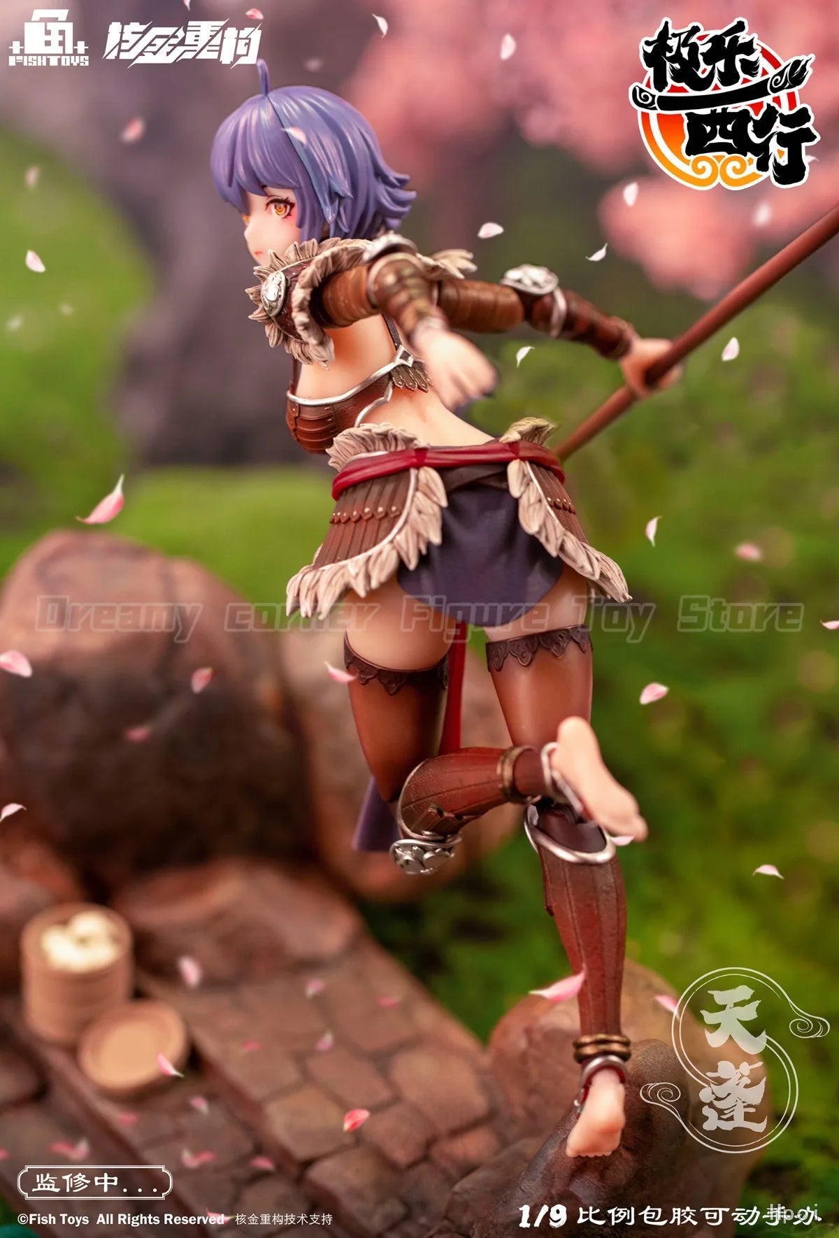 【In Stock】Original FISHTOYS Nuclear Gold Reconstruction Joyful Journey To The West Tianpeng 1/9 Action Figure Model Collection