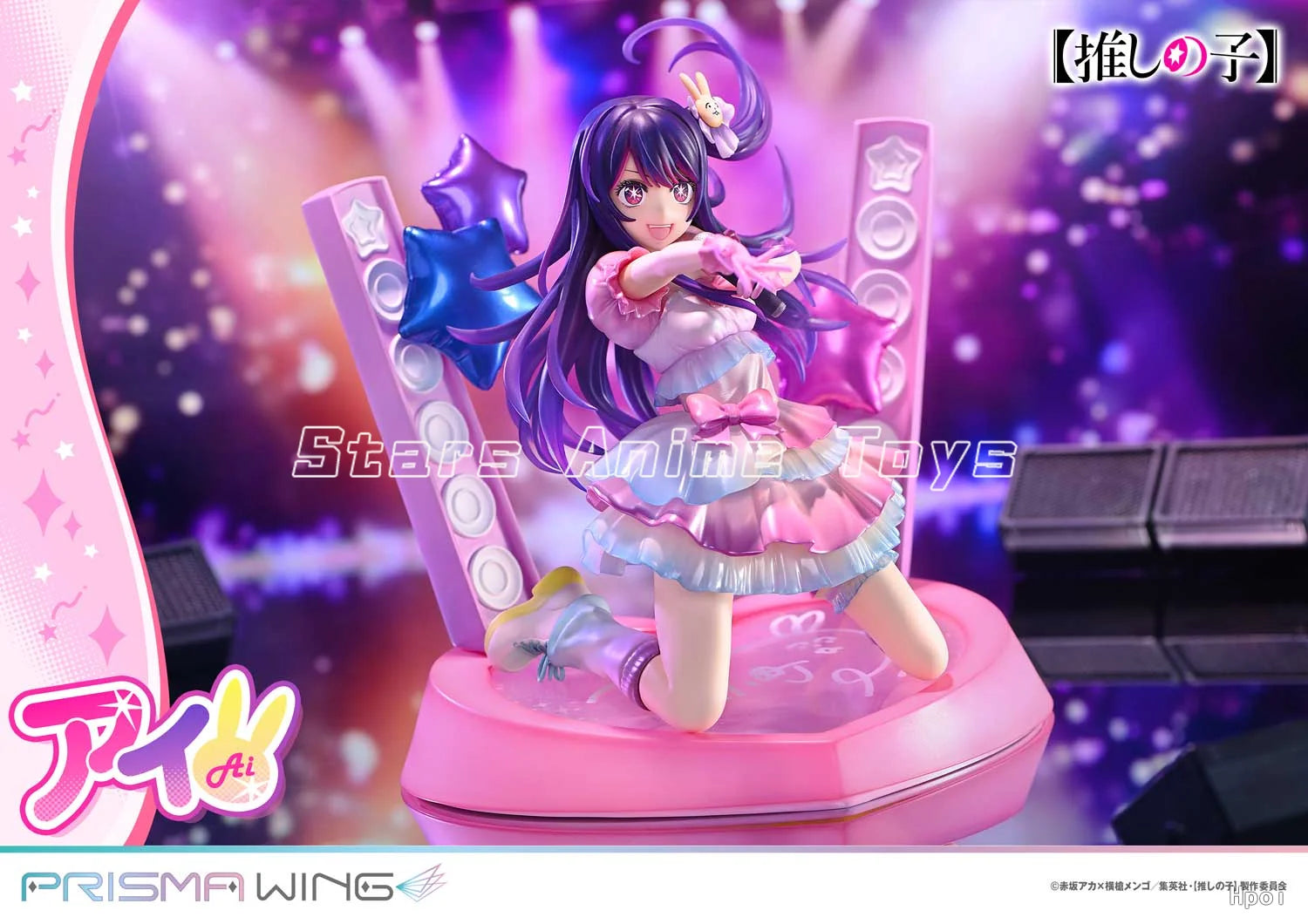 【Pre Sale】Original Prime 1 Studio PRISMA WING OSHI NO KO Ai 1/7 Animation Figures Ornaments Toys