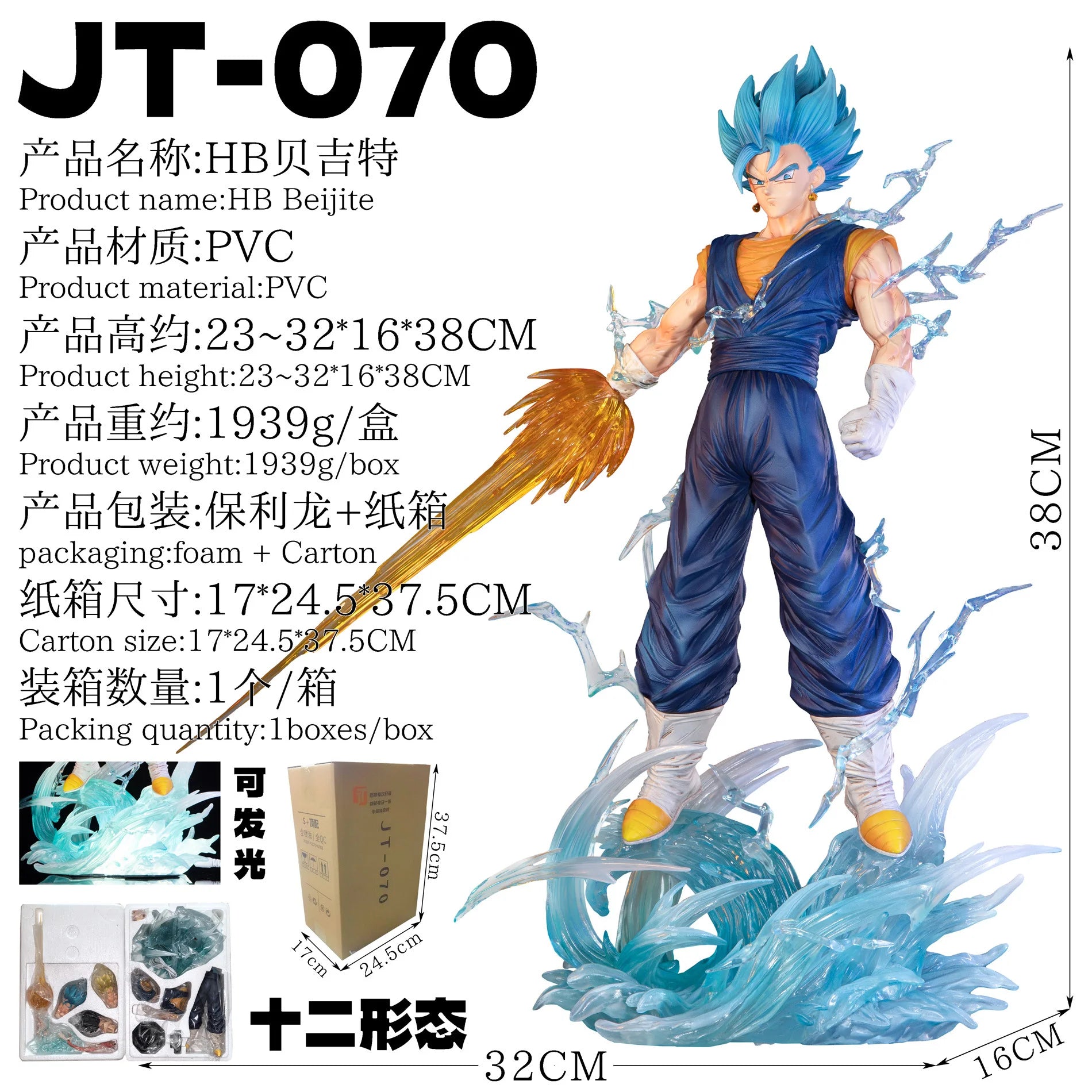 JT Statue Anime Dragon Ball Series Super Saiyan Goku Klin Trunks Figures Pvc Statue Collection Model Room Decoration Gift Toy