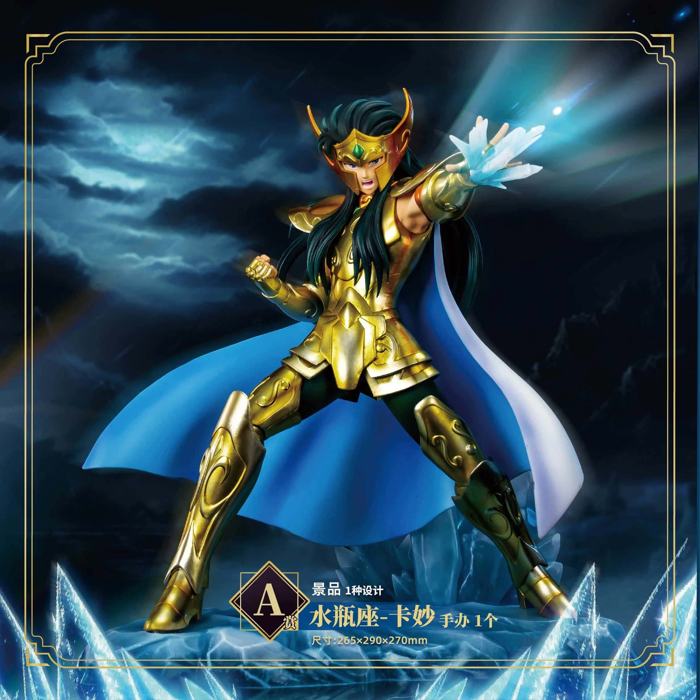 Saint Seiya Ichiban Kuji Another Prize Virgo Shaka Leo Aiolia Scorpio Milo Phoenix Ikki Figure Collectible Gift For Fans
